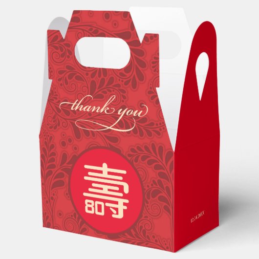 第中国の80期長寿誕生日お願い フェイバーボックス (オープン)