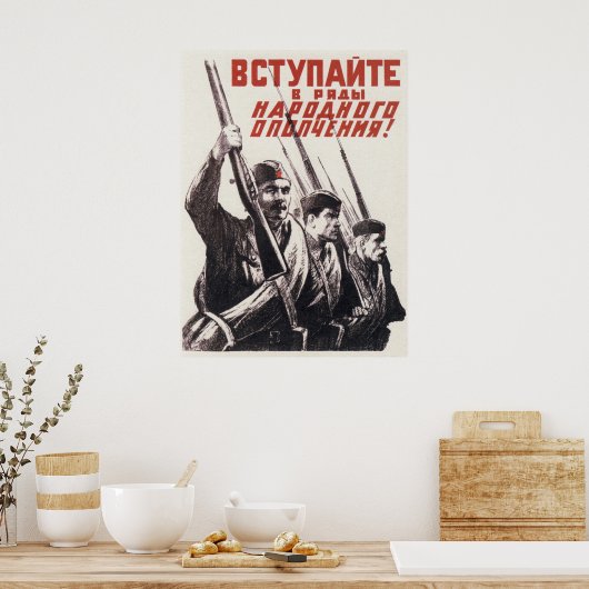 第二次世界大戦ソ連プロパガンダ1941 ポスター (キッチン)