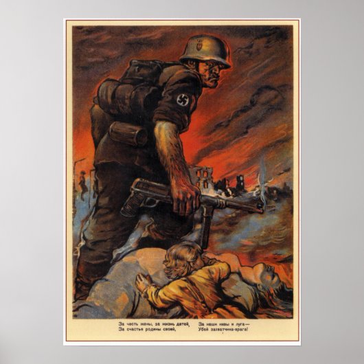 第二次世界大戦ソ連プロパガンダ1942 ポスター (正面)