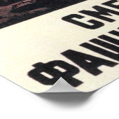 第二次世界大戦ソ連プロパガンダ1944 ポスター (角)