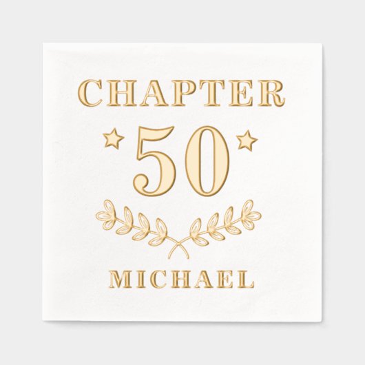 第五十章五十十誕生日 パーソナライズされた 箔ナプキン (正面)