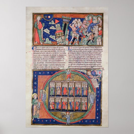 第六印 ポスター (正面)