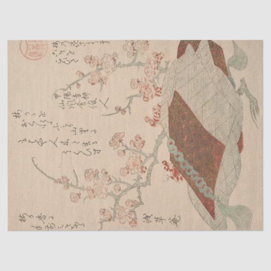 第四章恋愛孤独の物語、春満 薄葉紙 (正面)