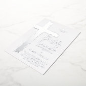 第実在聖聖交を破る 箔招待状 (回転した状態)