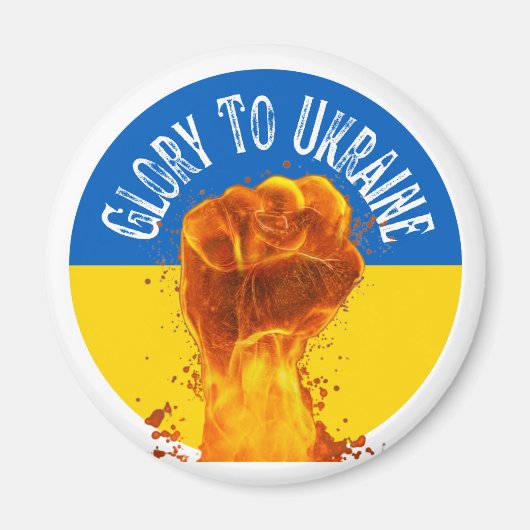 第1ウクライナ国旗の抵抗性支持 マグネット (正面)