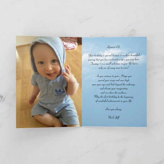 第1パーソナライズされた誕生日キリン誕生日カード カード (内部)