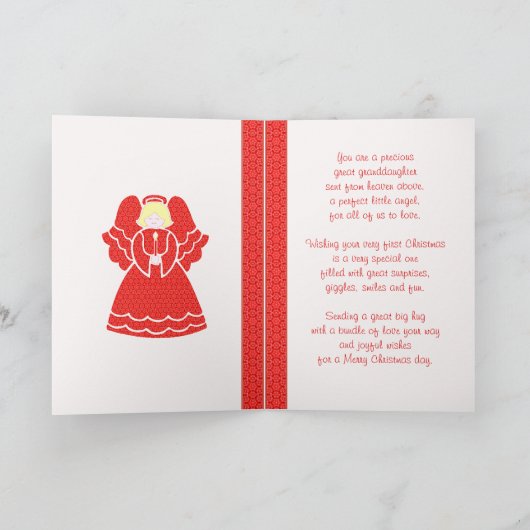 第1回クリスマスエンジェル素晴らしス シーズンカード (内部)