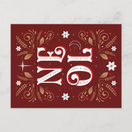 第1回ニューエルクリスマスポストカード シーズンポストカード