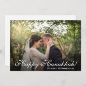 第1回ハヌカー結婚の写真ホリデーカード シーズンカード (正面/裏面)