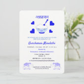 第1回稲荷揚げ式 招待状 (スタンド正面)