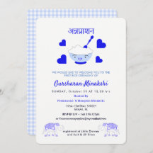 第1回稲荷揚げ式