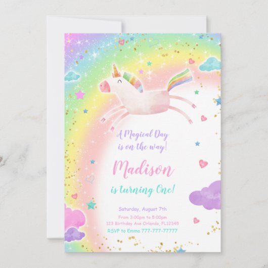 第1期ユニコーンパーティの招待状 招待状 (正面)