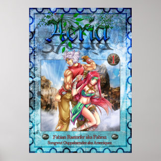 第1章：冒頭 ポスター