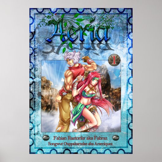 第1章：冒頭 ポスター (正面)