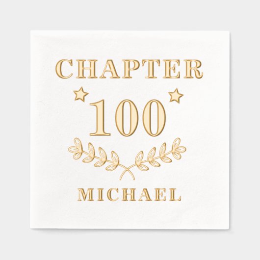 第100章誕生日パーソナライズされた名 箔ナプキン (正面)