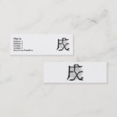 第11回犬プロファイルカード スキニー名刺 (正面/裏面)