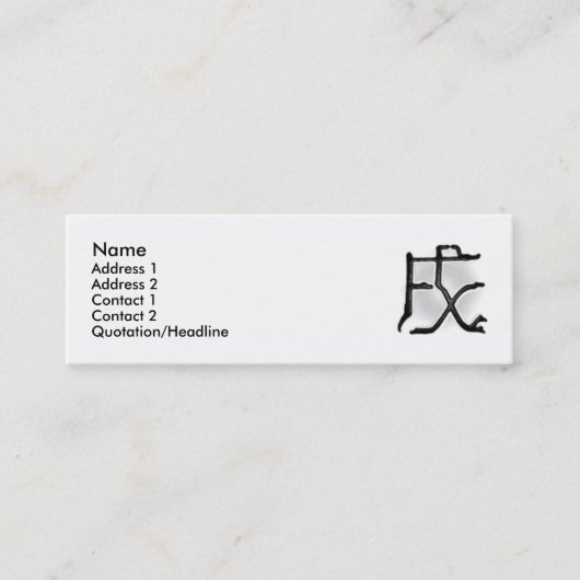 第11回犬プロファイルカード スキニー名刺 (正面)