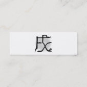 第11回犬プロファイルカード スキニー名刺 (裏面)