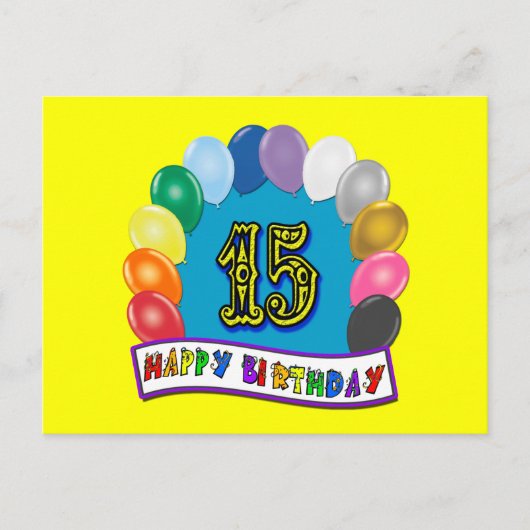 第15誕生日ギフト風船付きデザイン ポストカード (正面)