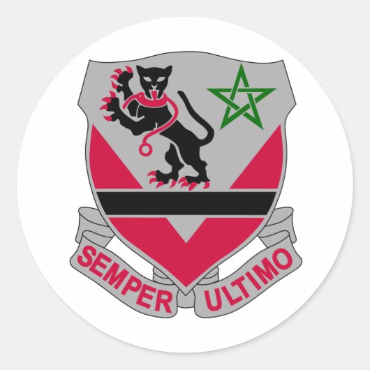 第16回陸軍機関大隊軍隊 ラウンドシール (正面)