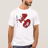 第18誕生日のGrung NumberまたはANY Year V01 Tシャツ (正面)