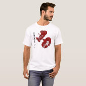 第18誕生日のGrung NumberまたはANY Year V01 Tシャツ (正面フル)