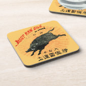 第19 C.日本のな絹 コースター (左側)