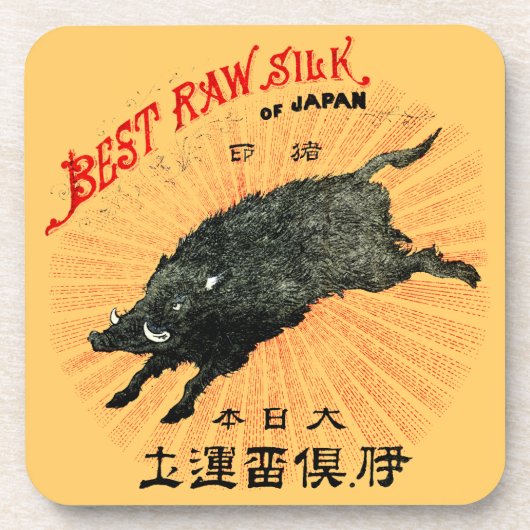 第19 C.日本のな絹 コースター (正面)