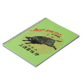 第19 C.日本のな絹 ノートブック (左側)