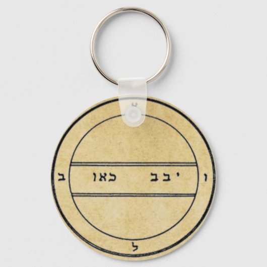 第2星形五角形水銀 キーホルダー (正面)