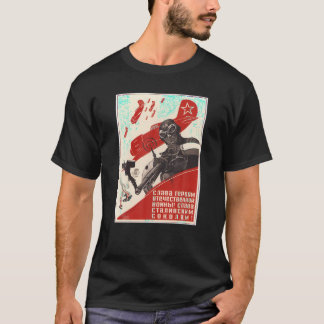 第2次世界大戦への栄光ヒーローズヴィンテージロシアのレトロUSSRティー Tシャツ
