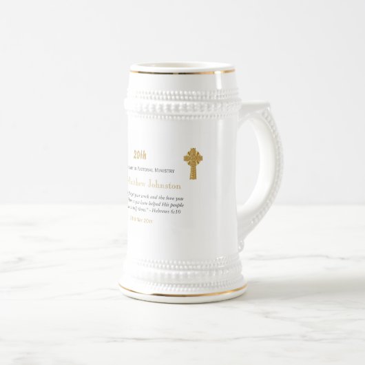 第20回叙事記念日パーソナライズされた聖なる書物、 経典 ビールジョッキ (正面右)