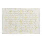 第23詩書道枕ローケース 枕カバー (裏面)