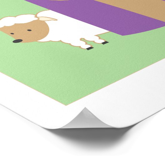 第23詩篇 ポスター (角)