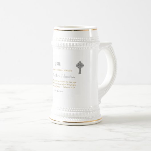 第25回叙事記念日パーソナライズされた聖なる書物、 経典 ビールジョッキ (正面右)