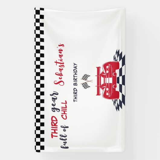 第3ギアの寒さ第3子供の誕生日 横断幕 (縦)