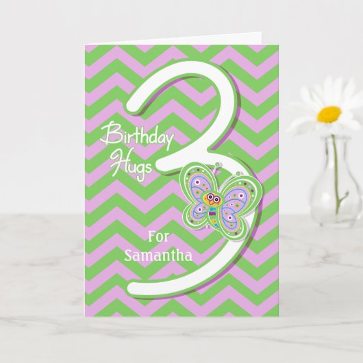 第3期バタフライハグカスタム カード (小さな植物)