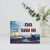 第3次世界大戦なし ポストカード (スタンド正面)