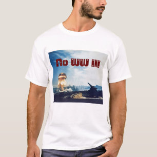 第3次世界大戦なし Tシャツ
