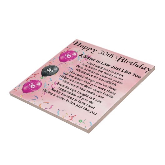 第30誕生日-義理の姉妹の詩 タイル (側面)