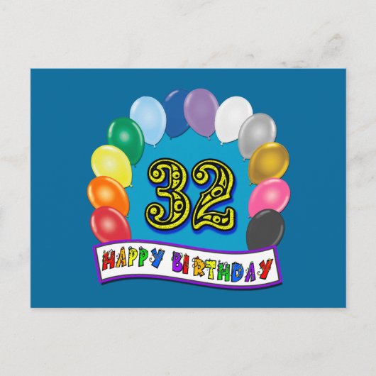 第32誕生日風船ギフト ポストカード (正面)