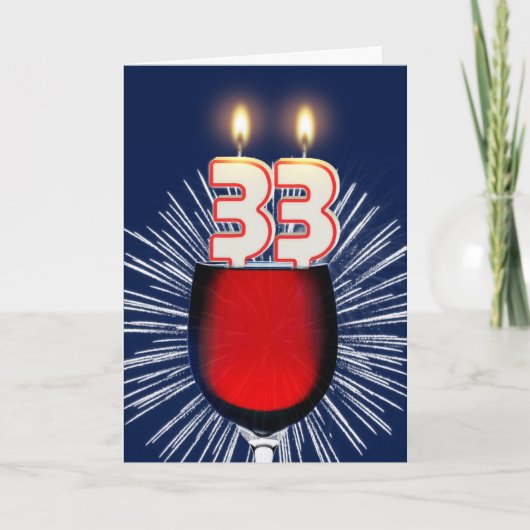 第33ワインおよび蝋燭との誕生日 カード (正面)