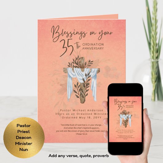 第35回叙勲記念祭司牧師 カード