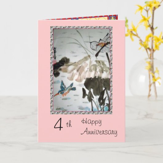 第4記念日カード カード (黄色い花)