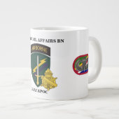 第450期民事大隊ジャンボマグカップ ジャンボコーヒーマグカップ (正面右)