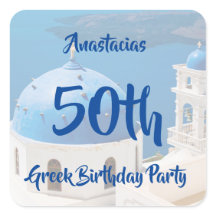 第50回ギリシャ誕生日パパーソナライズされたーティ