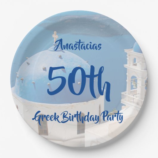 第50回ギリシャ誕生日パパーソナライズされたーティ ペーパープレート (正面)