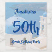 第50回ギリシャ誕生日パパーソナライズされたーティ ワインラベル (シングルラベル)