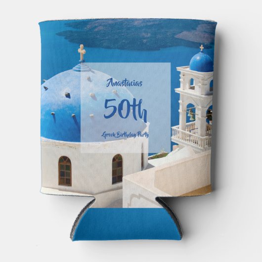 第50回ギリシャ誕生日パパーソナライズされたーティ 缶クーラー (正面)