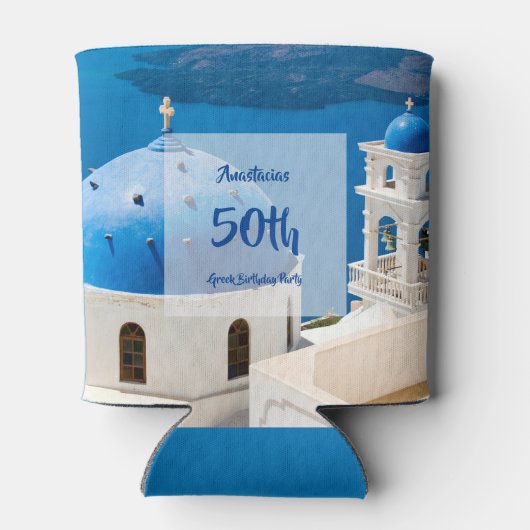 第50回ギリシャ誕生日パパーソナライズされたーティ 缶クーラー (裏面)